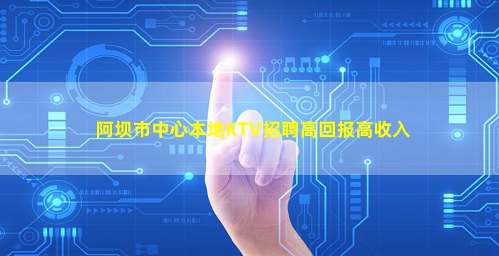 渭南夜场招聘